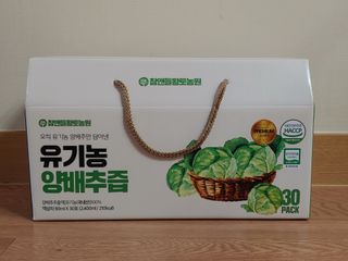 참앤들황토농원 국내산 유기농 양배추를 그대로 담은,  유기농 양배추즙  80ml X 30포 1박스 — 5점을 준 리뷰어가 2023년 3월 올린 사용 사진