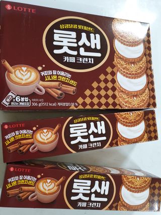 롯데제과 롯샌 카페크런치 — 5점을 준 리뷰어가 2021년 10월 올린 사용 사진