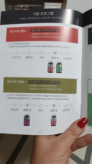 슬림플래닛 가르시니아 2500mg 비포밀 — 5점을 준 리뷰어가 2021년 1월 올린 사용 사진