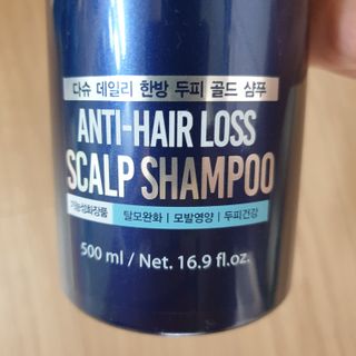 다슈코리아 다슈 데일리 단백질 한방 두피 골드 샴푸 500ml — 5점을 준 리뷰어가 2021년 1월 올린 사용 사진