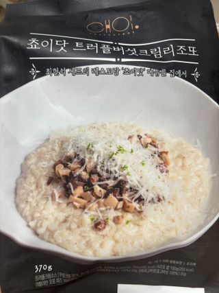 프레시지 [구매평]최현석의 쵸이닷 트러플 버섯 크림 리조또 (냉동) — 5점을 준 리뷰어가 2025년 5월 올린 사용 사진