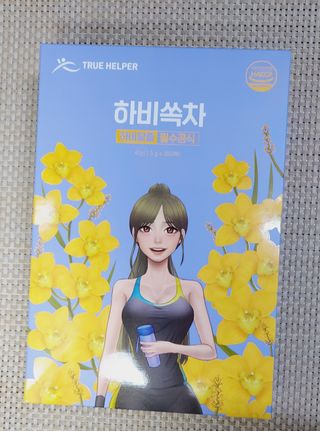 트루헬퍼 하비탈출 필수공식 하비쏙차 30티백 — 5점을 준 리뷰어가 2023년 2월 올린 사용 사진