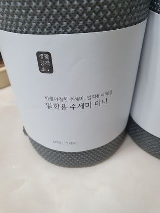 [생활공작소] 일회용 수세미 미니_그레이 60매 x 3입 — 5점을 준 리뷰어가 2021년 2월 올린 사용 사진