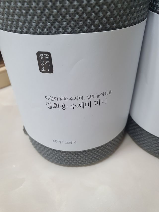 [생활공작소] 일회용 수세미 미니_그레이 60매 x 3입 리뷰 사진