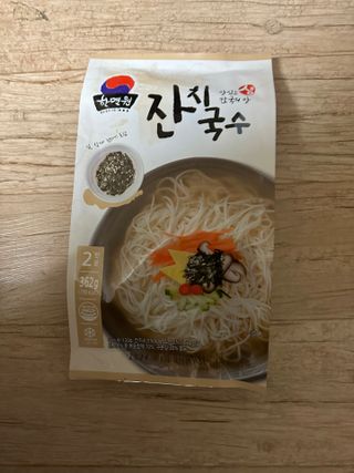 [한면원] 잔치국수 2인분 — 5점을 준 리뷰어가 2023년 4월 올린 사용 사진