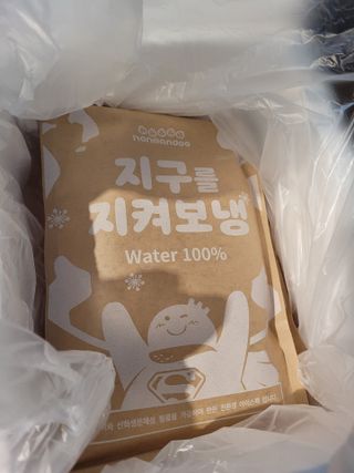 한만두 진한 해물맛 짬뽕만두 1kg — 3점을 준 리뷰어가 2021년 4월 올린 사용 사진