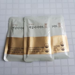 보의당 왕혜문 체감다이어트 — 4.5점을 준 리뷰어가 2021년 10월 올린 사용 사진