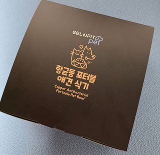 [세싹보울] 세균 싹~ 사라지는 셀앤핏 펫 항균동 애견식기 — 4점을 준 리뷰어가 2021년 6월 올린 사용 사진