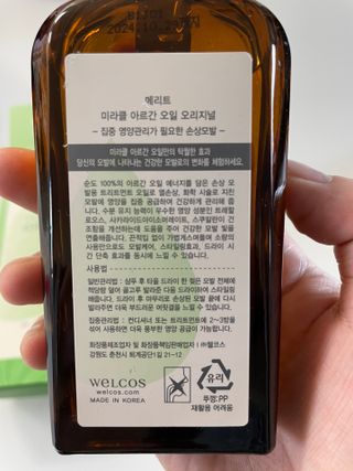 Ann님이 올린 리뷰 사진 2