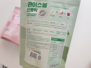 아비삭라이스볼 3종 /딸기,후르츠,단호박 — 5점을 준 리뷰어가 2021년 6월 올린 사용 사진