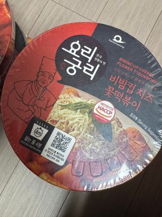 나우  [요리궁리] B타입 ( 매콤, 치즈, 매콤까르보 ) 꽃떡볶이 6개입 세트 — 4점을 준 리뷰어가 2025년 3월 올린 사용 사진