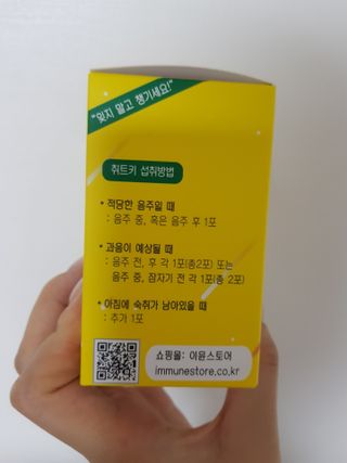 쪼꼬사랑이언니님이 올린 리뷰 사진 4