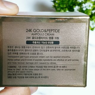 아이앤립 / EYENLIP 아이앤립 24K 골드 N 펩타이드 앰플 크림 — 2점을 준 리뷰어가 2021년 7월 올린 사용 사진