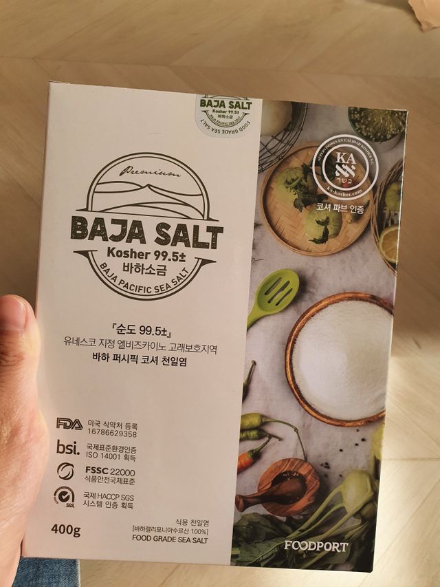 바하 퍼시픽 천일염 리뷰 사진
