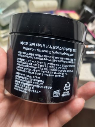 웰피아생활건강 웰피아 빼지오 — 2점을 준 리뷰어가 2023년 1월 올린 사용 사진