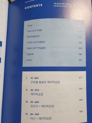 여니님이 올린 리뷰 사진 2