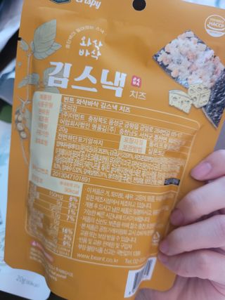 직장인님이 올린 리뷰 사진 4