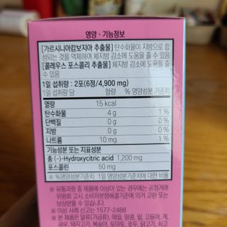 주디님이 올린 리뷰 사진 3