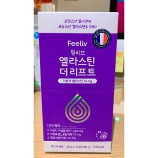 필리브 엘라스틴 더 리프트 — 5점을 준 리뷰어가 2021년 9월 올린 사용 사진