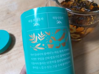 마시다 대자연이 빚은 프리미엄 수제 블렌딩 홍차, 라이징네이쳐블랙티 — 5점을 준 리뷰어가 2021년 3월 올린 사용 사진