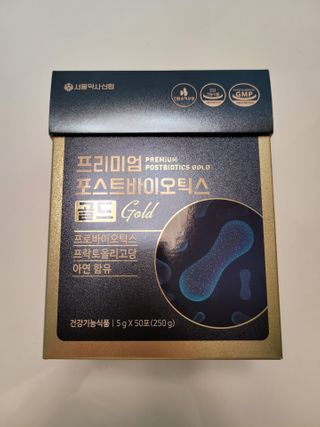 서울약사신협_프리미엄포스트바이오틱스골드_5g x 50포 — 5점을 준 리뷰어가 2021년 1월 올린 사용 사진