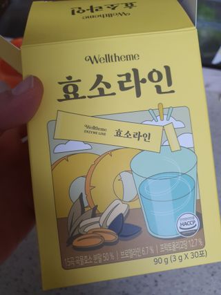 띠구님이 올린 리뷰 사진 1