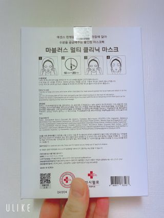 닥터마시멜로 마블러스 멀티 클리닉 마스크 — 5점을 준 리뷰어가 2021년 5월 올린 사용 사진
