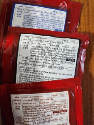 더빈트 빈트 순수콩면 3종 (+비건소스 2종 랜덤발송) — 5점을 준 리뷰어가 2023년 4월 올린 사용 사진