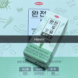 완전두유 국산콩 저당 3종 — 5점을 준 리뷰어가 2022년 10월 올린 사용 사진