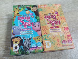 다나음 셀렌에 빠진 아연면역젤리 열대과일맛+사과맛 — 5점을 준 리뷰어가 2021년 3월 올린 사용 사진