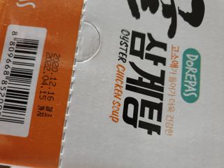 은쮸기님이 올린 리뷰 사진 3