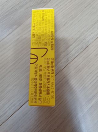 잔잔한 소비요정🐀님이 올린 리뷰 사진 3