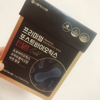 서울약사신협_프리미엄포스트바이오틱스골드_5g x 50포 — 5점을 준 리뷰어가 2021년 3월 올린 사용 사진