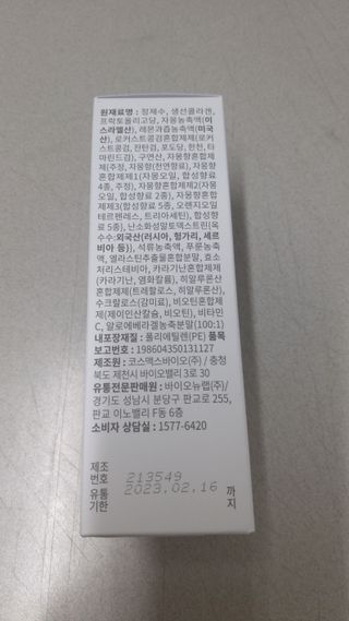 뱃살공주님이 올린 리뷰 사진 2