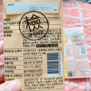 또롱또롱님이 올린 리뷰 사진 2