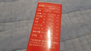 메타아르기닌 GC녹십자웰빙 메타 아르기닌 6000 플러스 오르니틴 — 4점을 준 리뷰어가 2022년 5월 올린 사용 사진