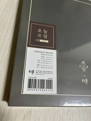 햄쓰님이 올린 리뷰 사진 2