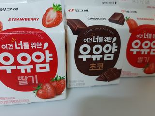 빙그레 우유얌 초코 / 우유얌 딸기 — 4점을 준 리뷰어가 2021년 4월 올린 사용 사진