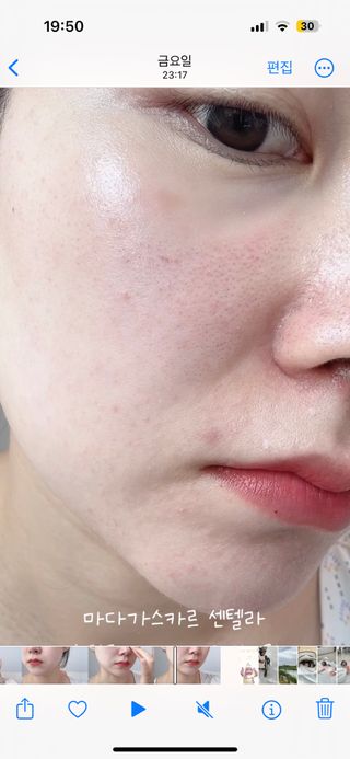 [스킨1004] 마다가스카르 센텔라 히알루-시카 워터핏 선세럼 50ml — 5점을 준 리뷰어가 2024년 5월 올린 사용 사진