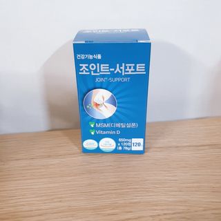 에이치알팜 조인트-서포트 보스웰리아 MSM 650mg x 120정 — 5점을 준 리뷰어가 2021년 6월 올린 사용 사진