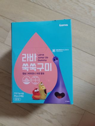 푸름웰니스 라바 쑥쑥구미 36g — 5점을 준 리뷰어가 2022년 2월 올린 사용 사진