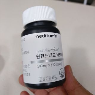 메디타민 원헌드레드 MSM 2000 — 4점을 준 리뷰어가 2021년 7월 올린 사용 사진