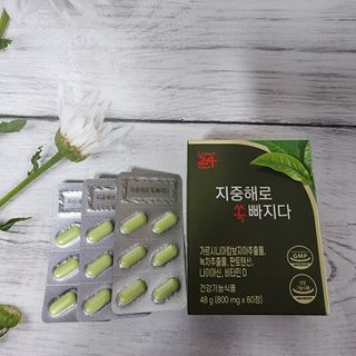 클린24시간 지중해로 쏙빠지다 1SET (800mg*60정) — 5점을 준 리뷰어가 2023년 5월 올린 사용 사진