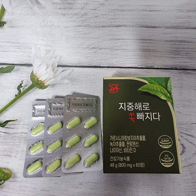 지중해로 쏙빠지다 1SET (800mg*60정) 리뷰 사진