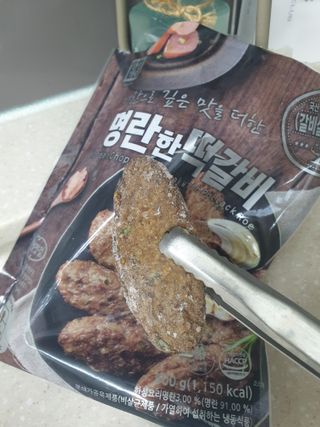 한성기업 명란한 떡갈비 — 3점을 준 리뷰어가 2021년 10월 올린 사용 사진
