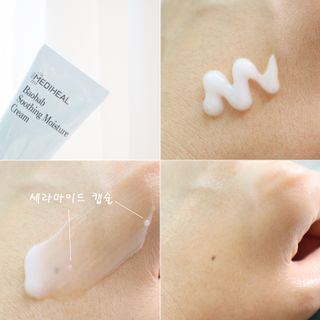 메디힐 바오밥 수딩 수분 크림 — 5점을 준 리뷰어가 2021년 7월 올린 사용 사진