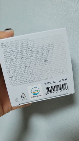 The Fact 더 팩트 내추럴 에스에프엔 에이틴 시니어 크림 — 3.5점을 준 리뷰어가 2021년 2월 올린 사용 사진