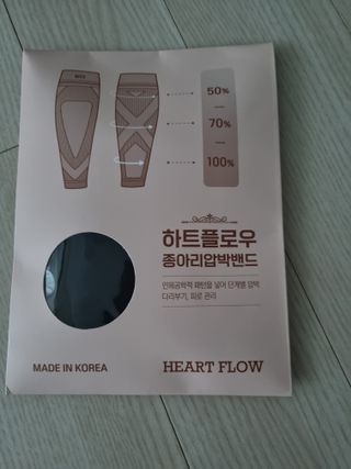 하트플로우 종아리 압박 밴드 스타킹 — 5점을 준 리뷰어가 2022년 8월 올린 사용 사진