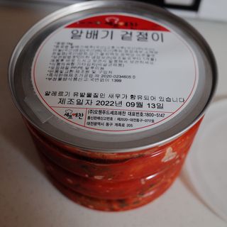 셰프애찬 알배기 겉절이 김치 1kg — 5점을 준 리뷰어가 2022년 9월 올린 사용 사진
