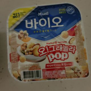 LIVE 매일바이오 토핑요거트 — 5점을 준 리뷰어가 2022년 4월 올린 사용 사진
